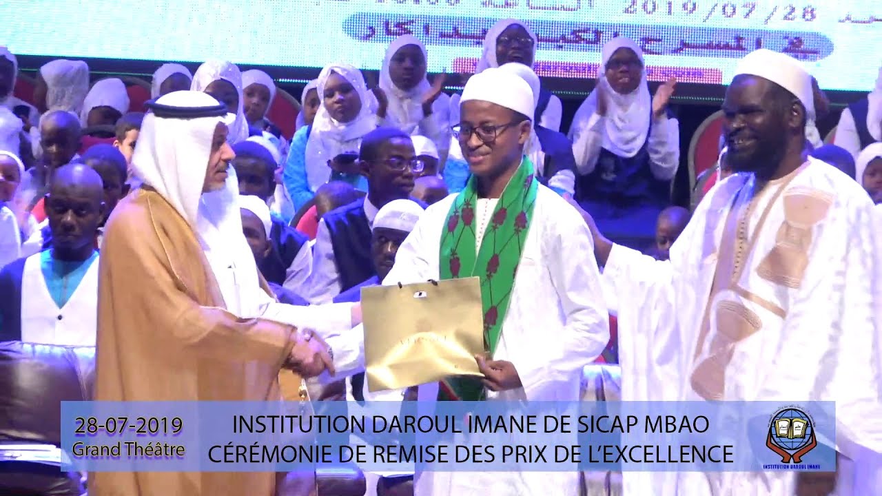 Institution Daroul Imane - Cérémonie de remise des prix de l'excellence - 28-07-19 -  temps forts