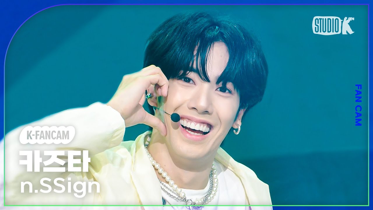 [K-Fancam] 엔싸인 카즈타 직캠 'Wormhole: New Track' (n.SSign KAZUTA Fancam) @MusicBank KBS 230818
