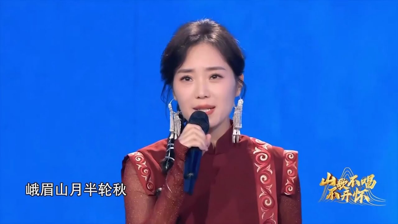 云朵演唱《羌山歌》CCTV民歌中国/领略原生态山歌魅力