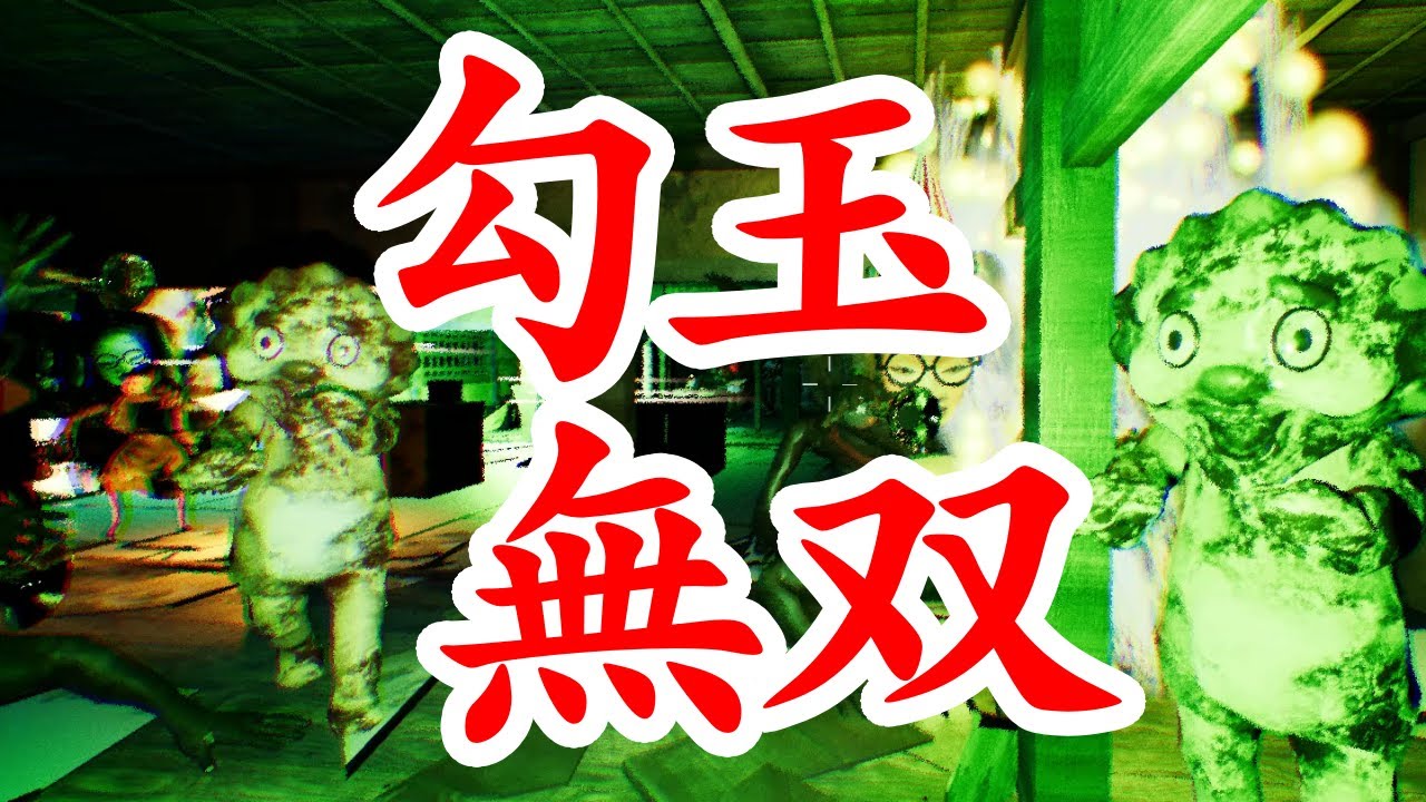 徘徊者MAX ド派手にやろうぜ!!【影廊 ShadowCorridor】