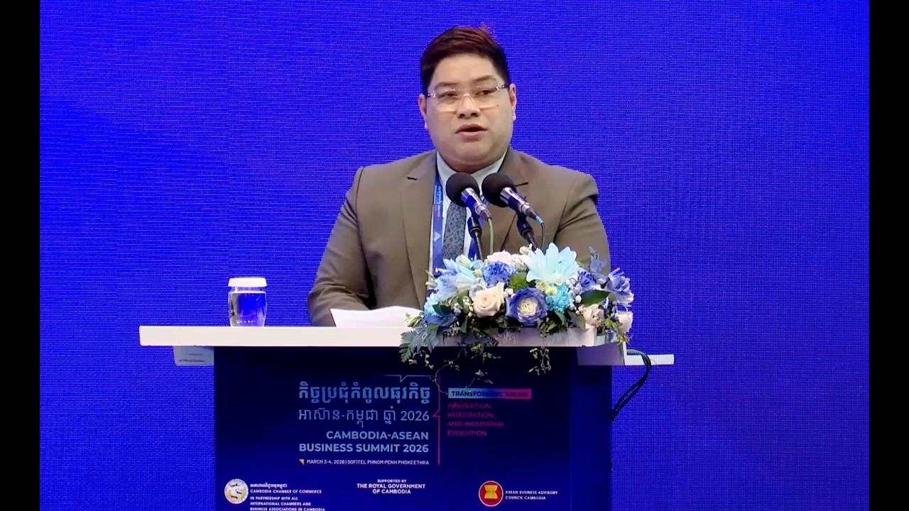 សុន្ទរកថារបស់ Anthony Patrick Chua ក្នុងឱកាសនៃកិច្ចប្រជុំកំពូលធុរកិច្ចអាស៊ាន-កម្ពុជាឆ្នាំ២០២៦
