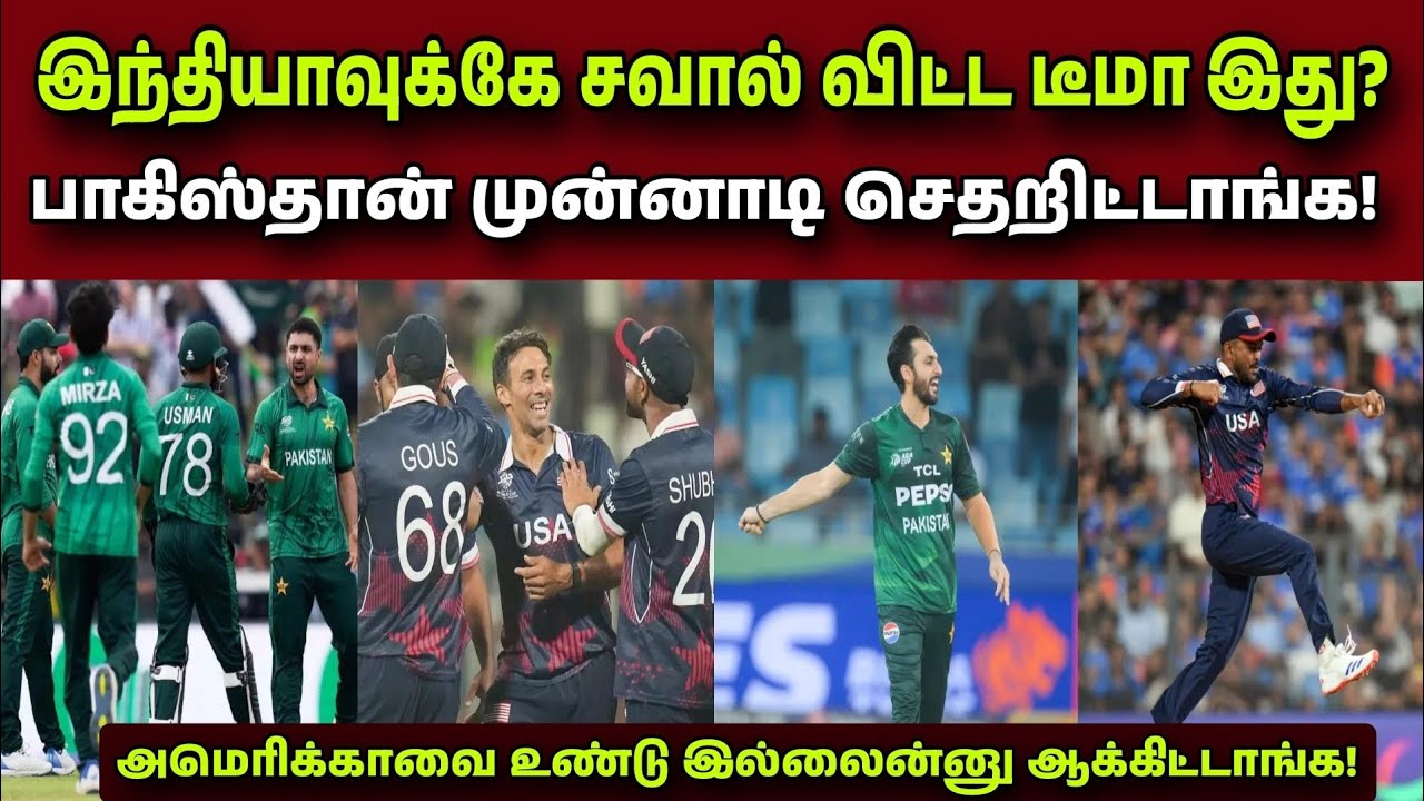 190 Runs! ⚡ Pakistan’s Storm Blows Away USA in World Cup!