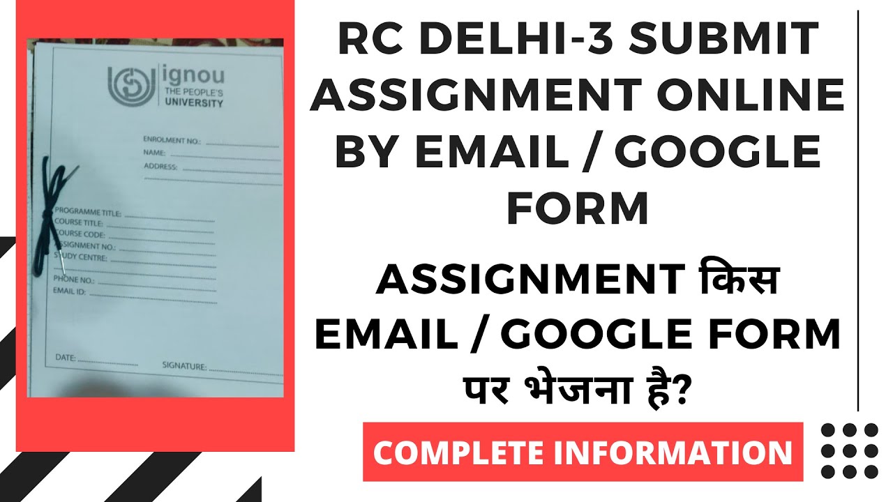 IGNOU RC DELHI-3 ОТПРАВКА ЗАДАНИЯ ОНЛАЙН ПО ЭЛЕКТРОННОЙ ПОЧТЕ / ЧЕРЕЗ GOOGLE FORM | На какой адре...