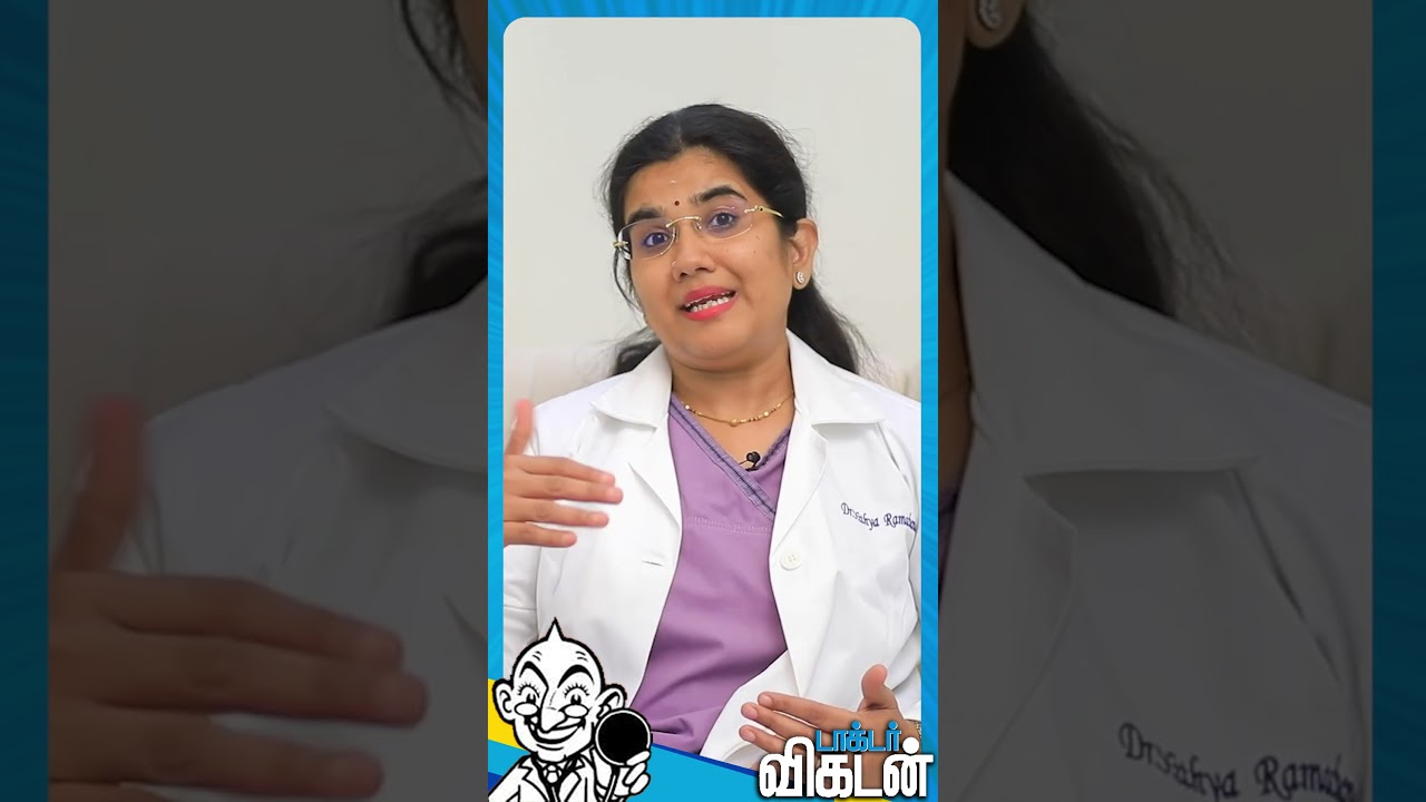 21 to 35 days...பீரியட்ஸ் இப்படி ஆகலாமா..? Dr. Nithya #health #periods #periodsproblem #shorts