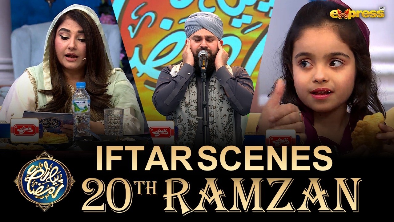 20th Iftar in Piyara Ramzan | Ramzan Day 20 | Iftar Scenes | Express TV