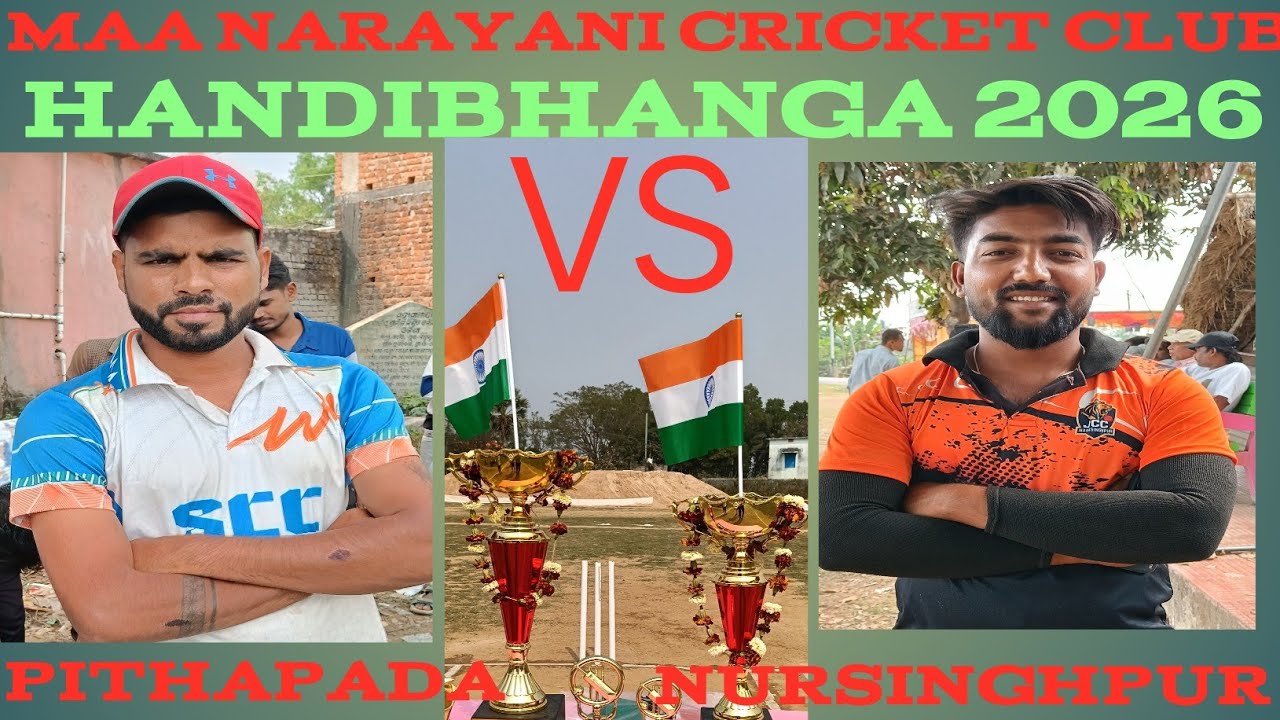 Pithapada Vs Nursinghpur League Match 🏆🏏