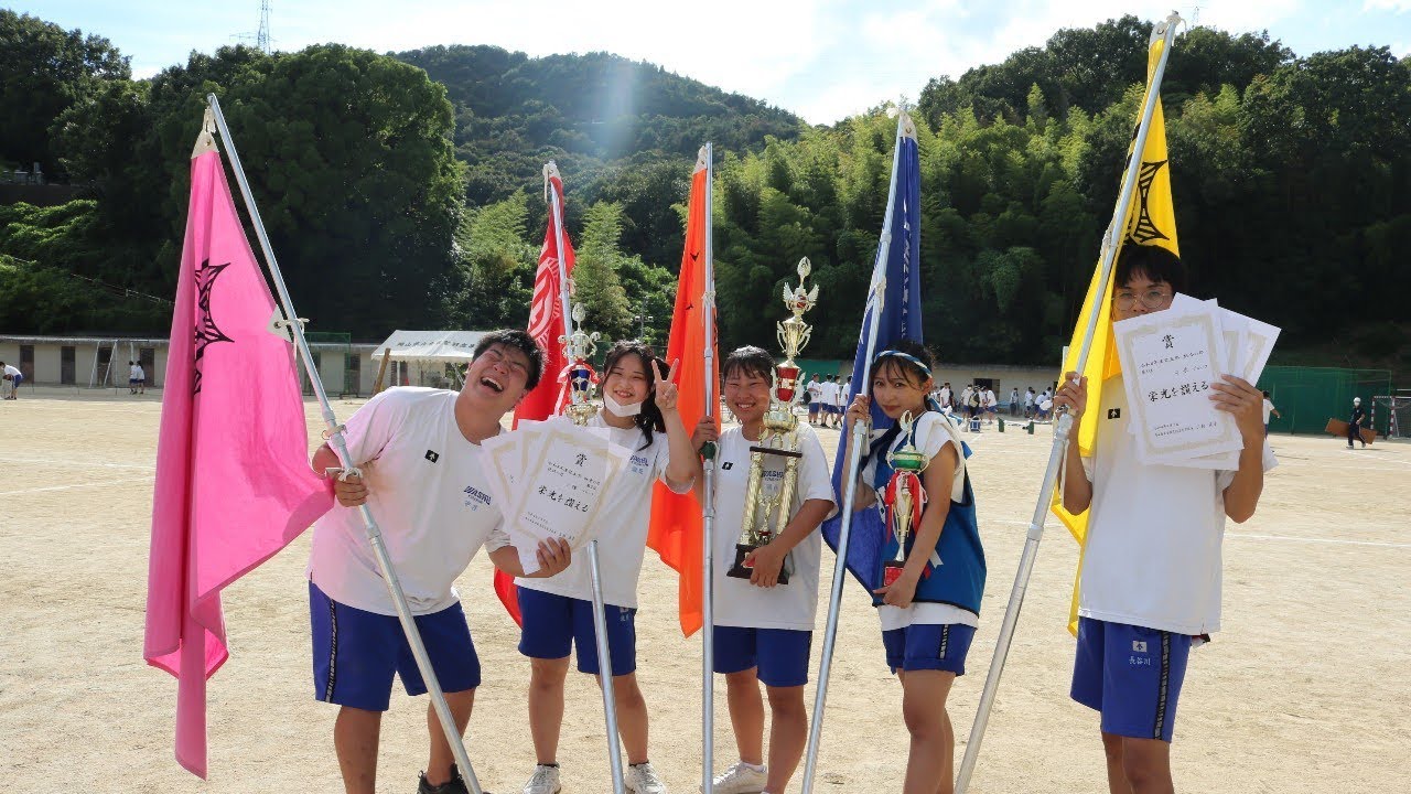 倉敷鷲羽高校　龍王祭2022