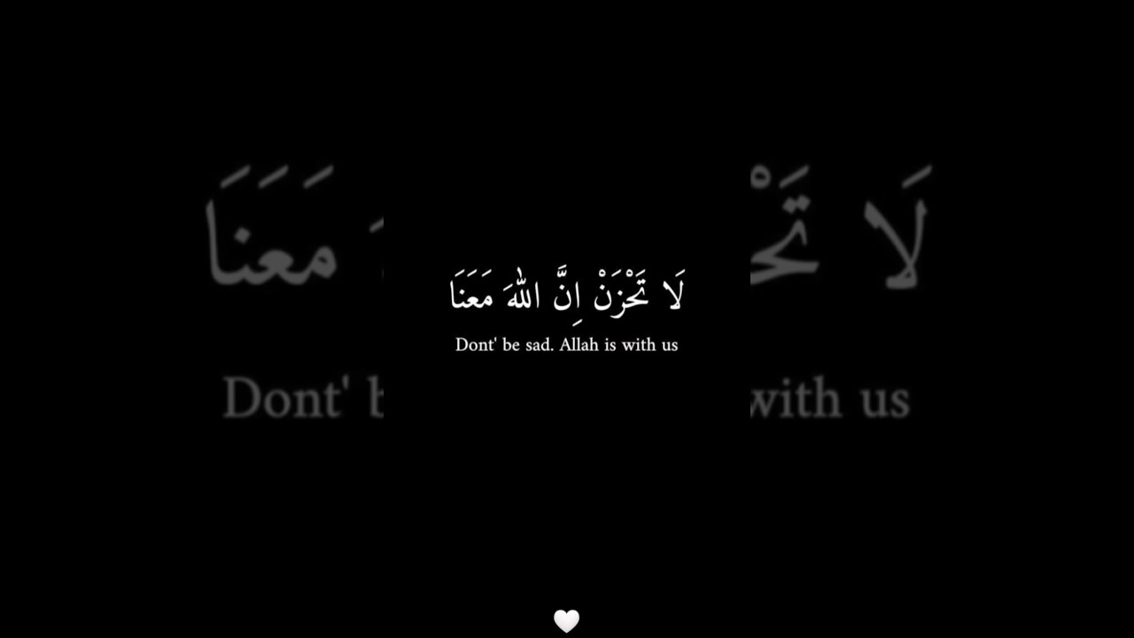 Allah is with us | Don't be sad #allahiswatching #gulfcrisis #gulfthisweek