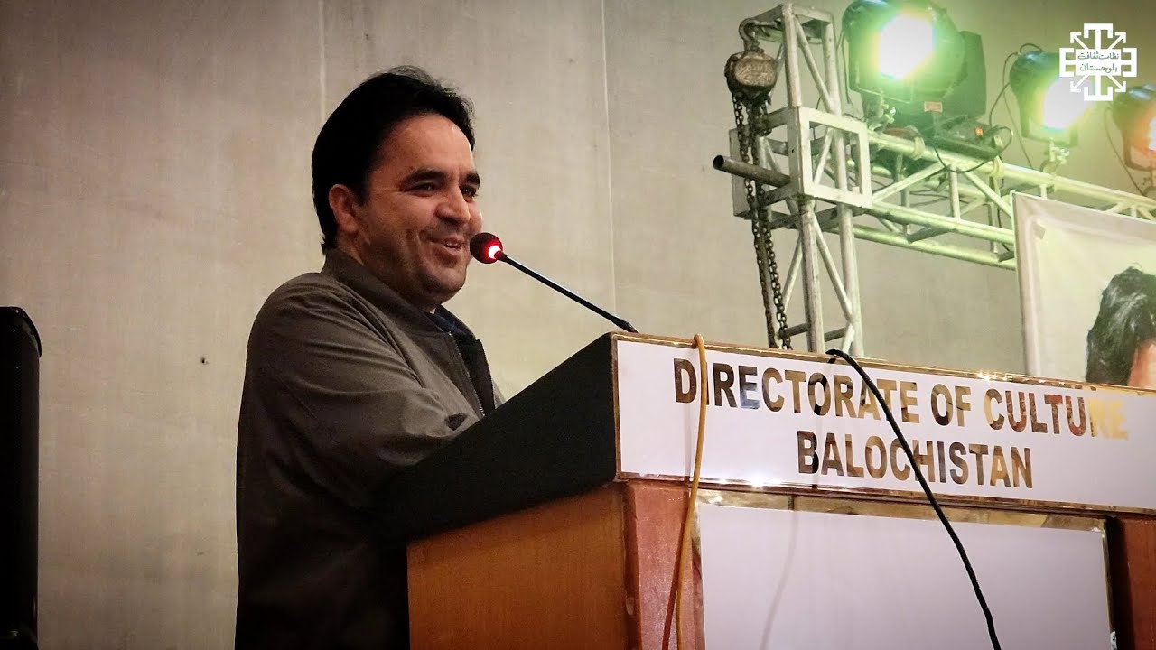 SHAM E GHAZAL By Department of Culture Balochistan 