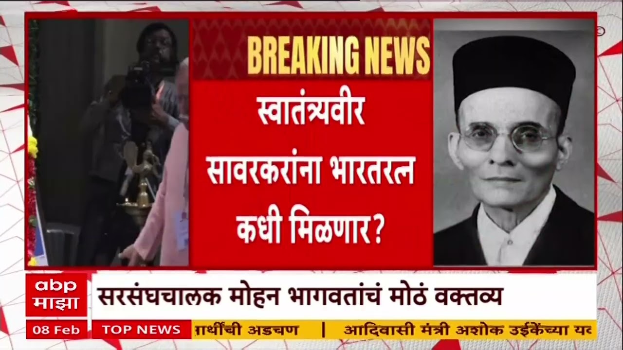 Mohan Bhagwat RSS : भाजप सत्तेत आल्यामुळे संघाचा फायदा झाला नाही, उलट आमच्यामुळे फायदा - भागवत