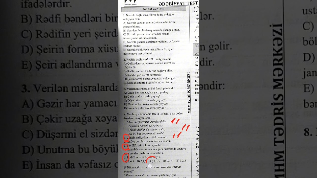 📲055-988-56-86 ƏDƏBİYYAT 