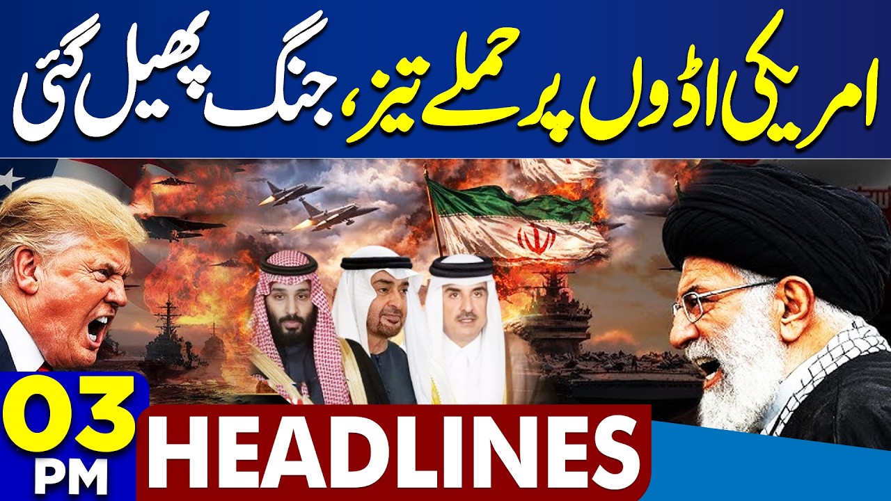 After US-Israel launch Attack on Iran | American Bases Destroyed! | Irani Missile | 3PM Headlines