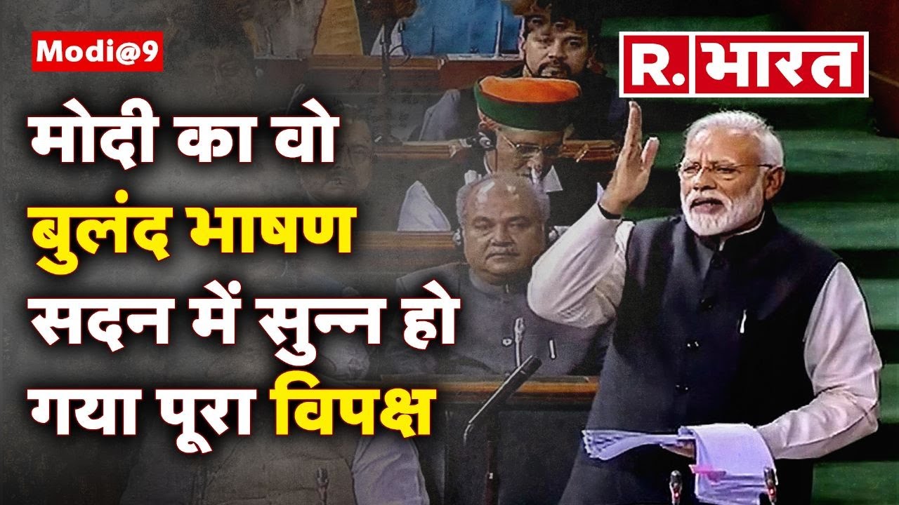 झंडे के रंग देखकर देश की प्रगति के फैसले नहीं होते, सुनिए मोदी ने क्यों कही ये बात | Narendra Modi
