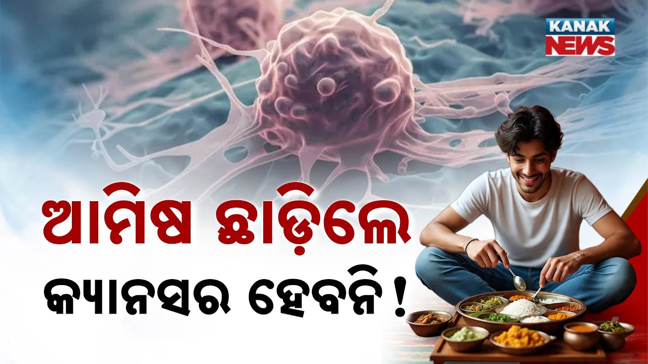 Special Report: Vegetarian Diet Benefits | Reduce Cancer Risk & Boost Immunity | Lifestyle Tips