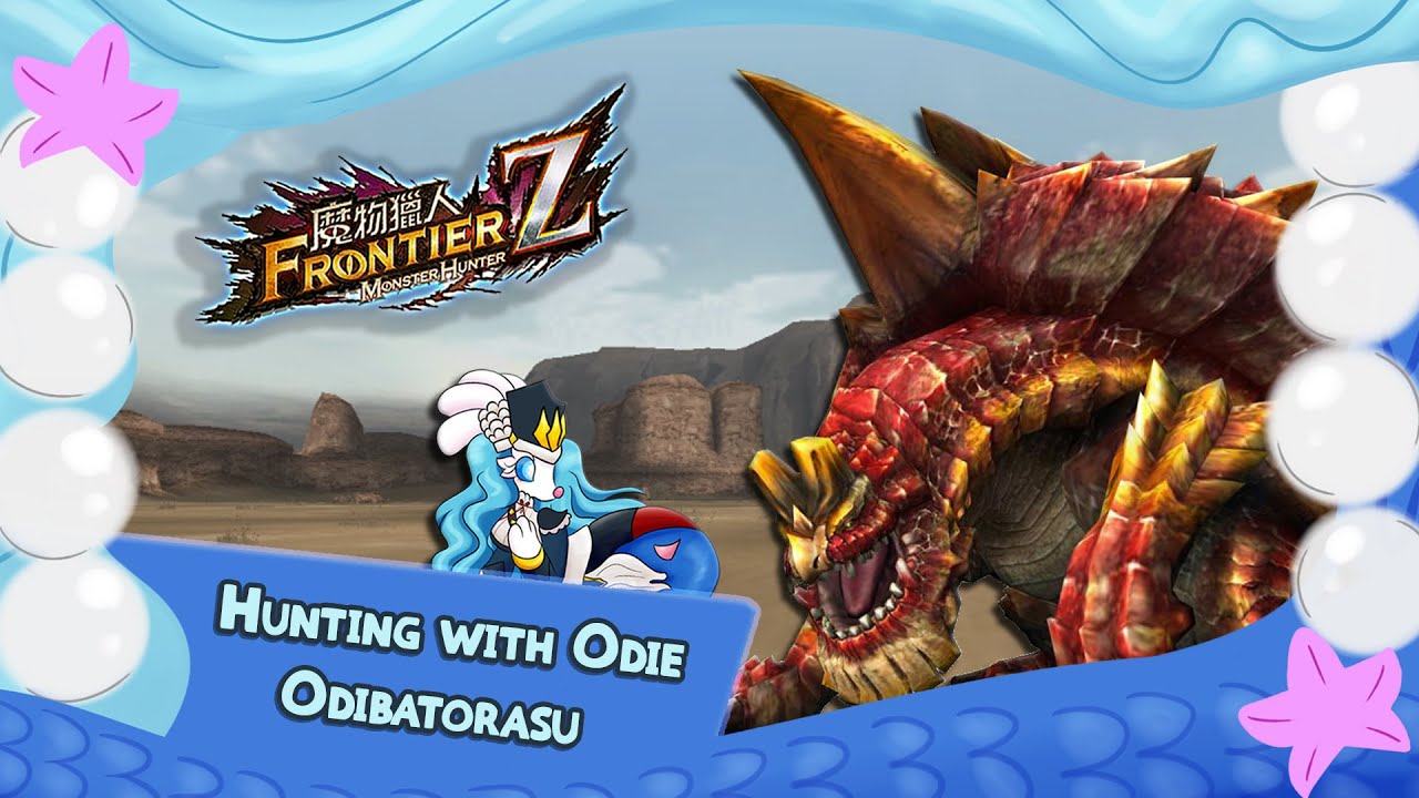 Monster Hunter : Frontier | Hunting with Odie | Odibatorasu