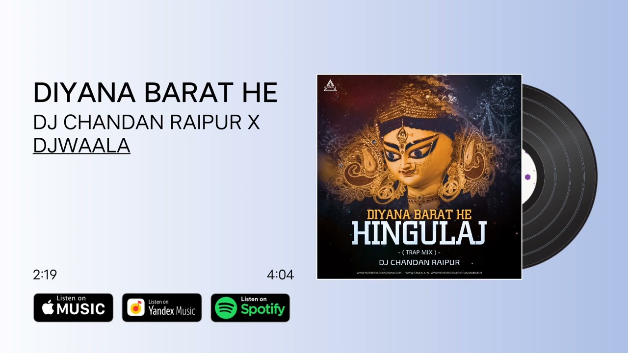 Diyana Barat He Hingulaj Ho maa Dj (Cg Navratri Remix) Dj Chandan Raipur #djwaala #djchandanraipur