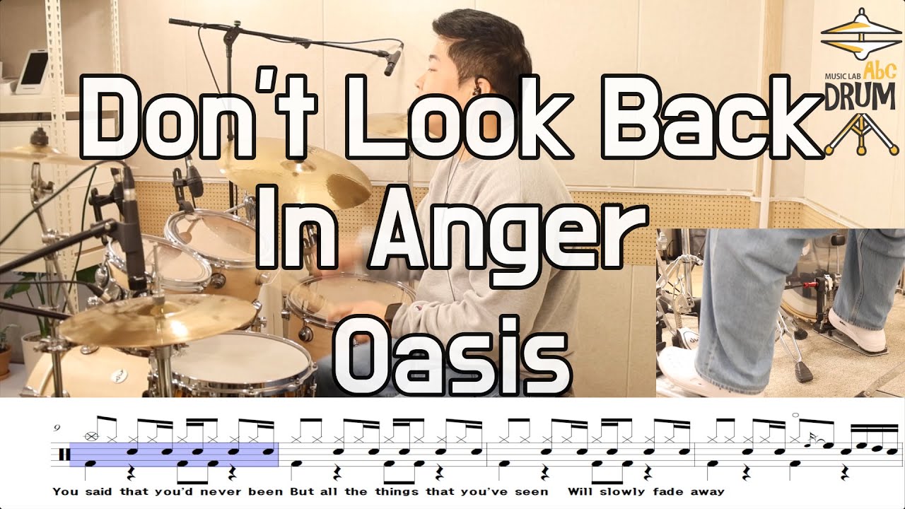 Don't Look Back In Anger-Oasis DRUMCOVER