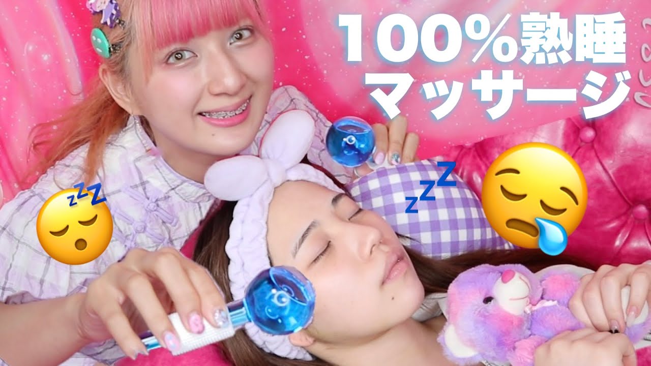 【ASMR】深い眠りにつくスキンケア🛁🚿🧼😪😴💤 PKAさんコラボ