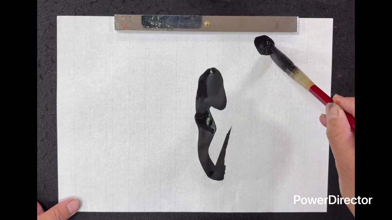 R8.3 濟衆（二字書）