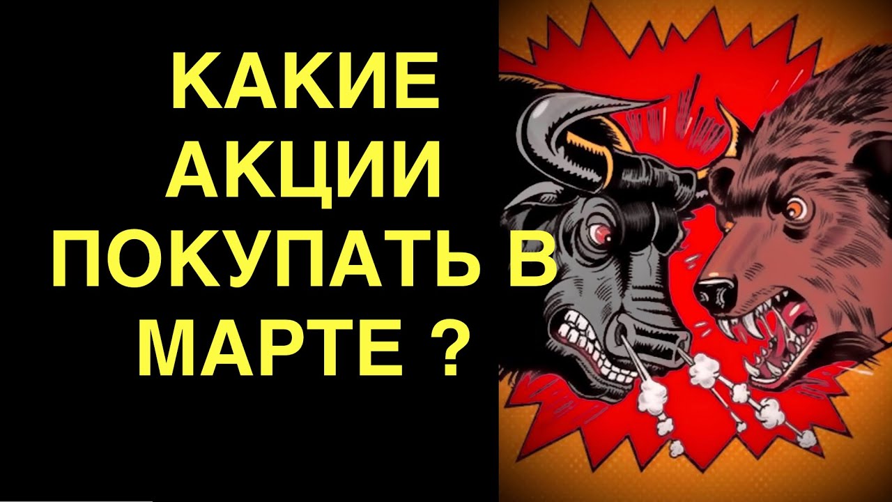 Иран против США. КАКИЕ АКЦИИ ПОКУПАТЬ? Последствия для рынка нефти 