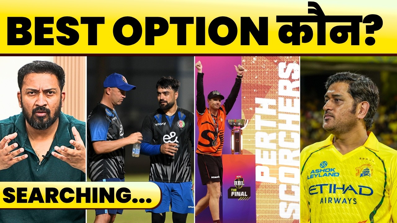 🔴WHO SHOULD COACH CSK? MS Dhoni, Adam Voges or Jonathan Trott?