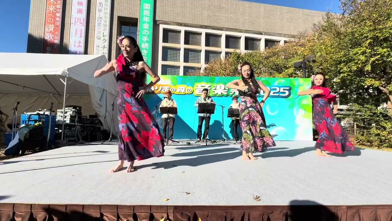 Hilo Ohana Band with Pononpono Hula ねりまの森の音楽祭2025