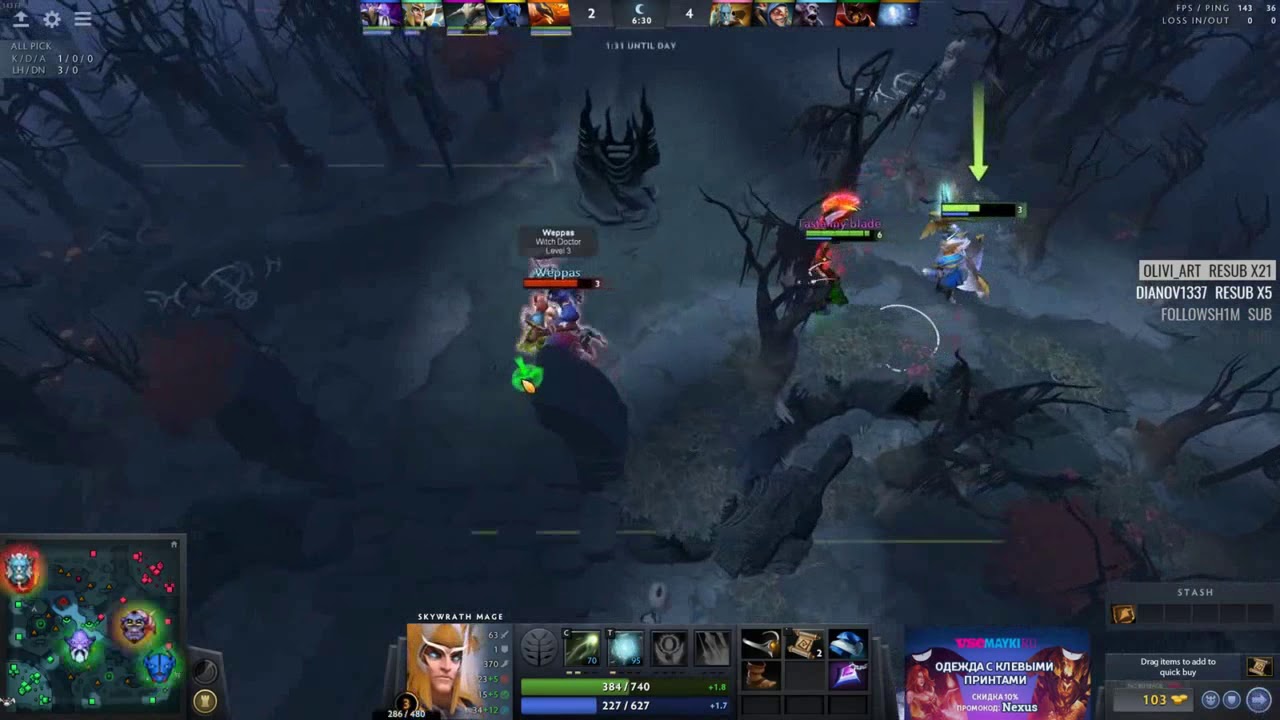 NEXUS, DREAD, SOLO, RAMZES. ГЕНИИ ИГРЫ. (21.12.17)