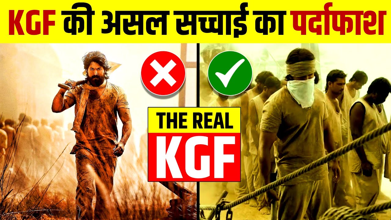 The Real story of KGF 