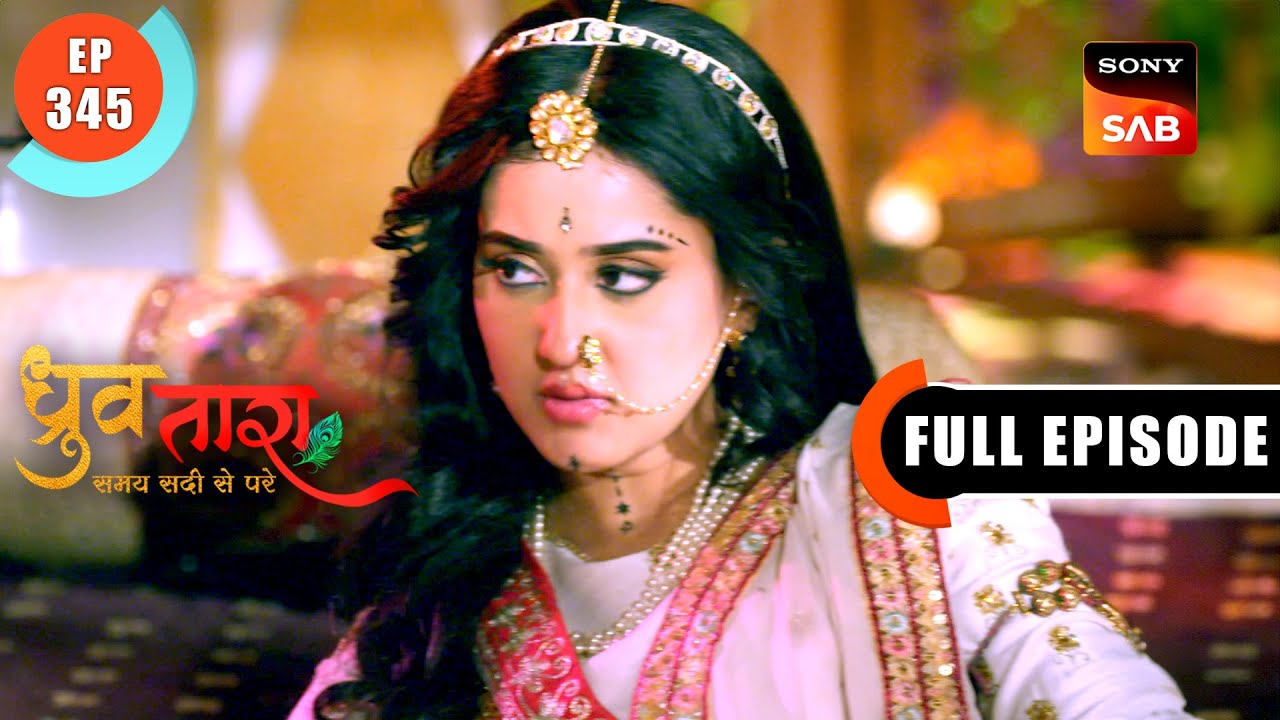 Tara's Distress | Dhruv Tara - Samay Sadi Se Pare | Ep 345 | Full Episode | 3 April 2024