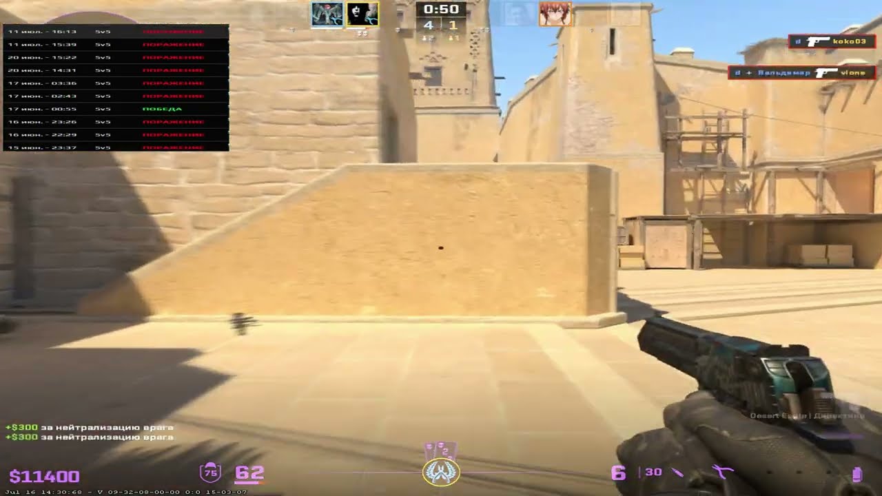 | dont play faceit | res1200x1080 #cs2 #csgo #faceit