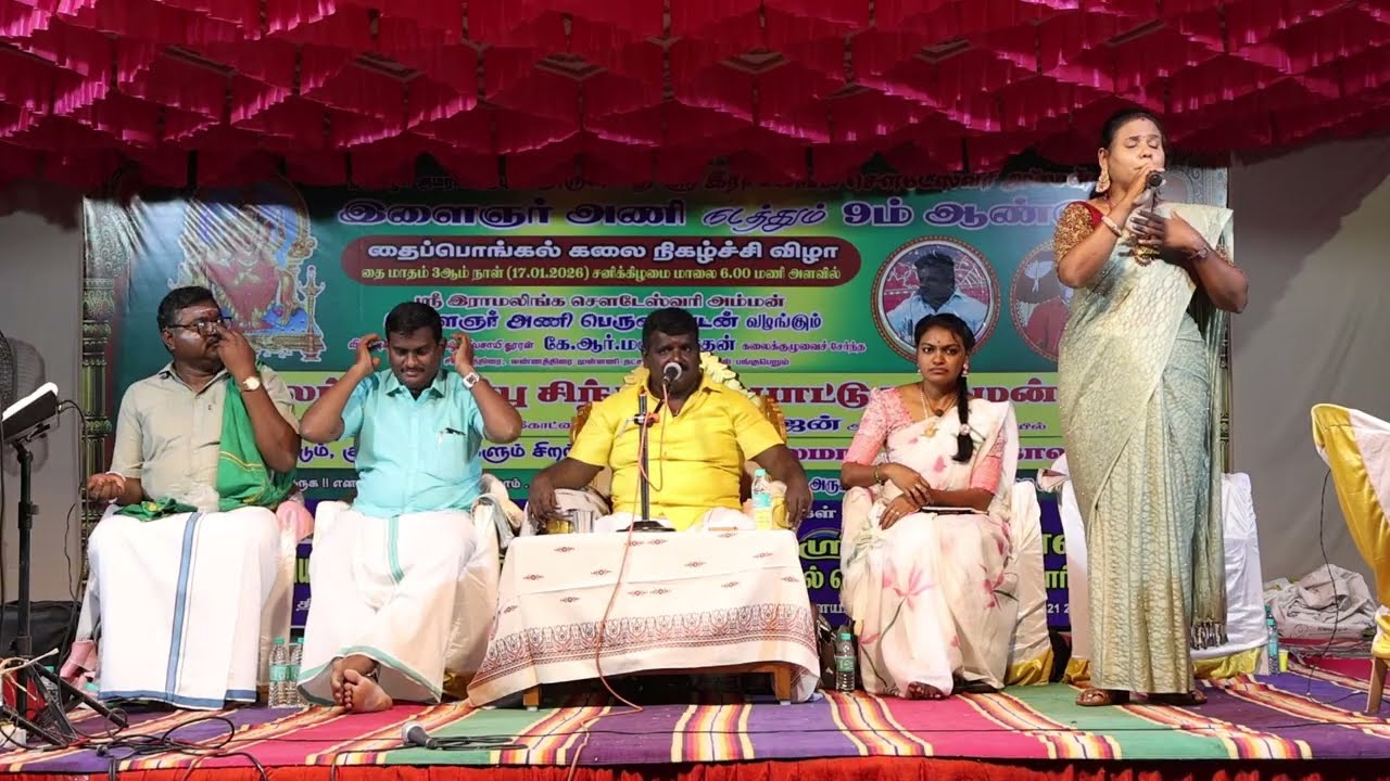 2026  பொங்கல் சிறப்பு பட்டிமன்றம் | மஞ்சுநாதன் Kalaikulu