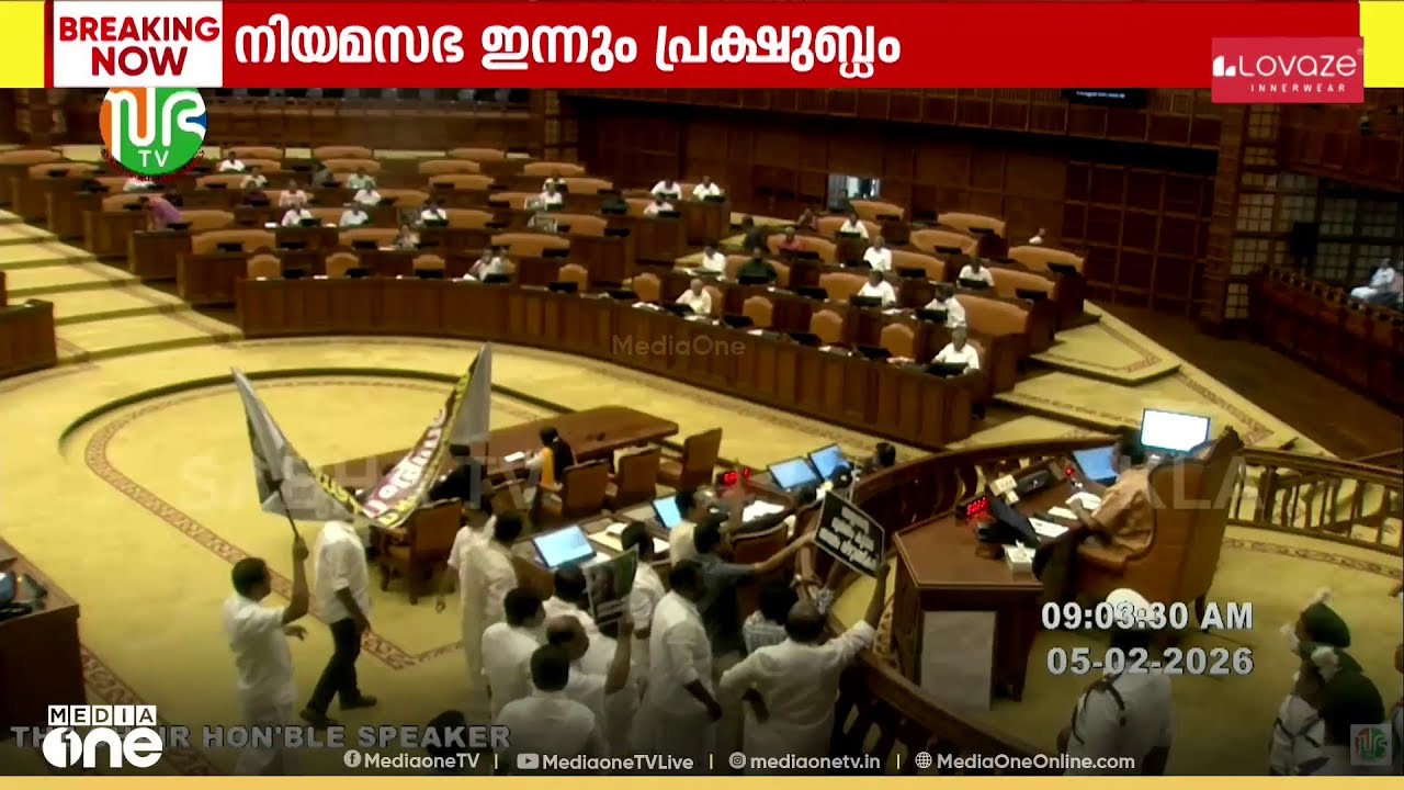 ചർച്ചയ്ക്ക് സർക്കാർ തയ്യാറായിട്ടും പ്രതിപക്ഷം സഹകരിക്കാത്തത് നിർഭാഗ്യകരമാണെന്ന് സ്പീക്കർ
