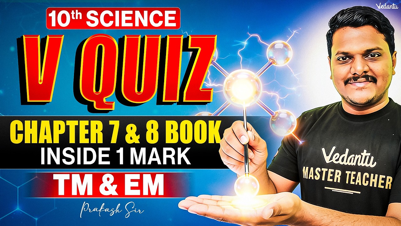 10th Science | Chapter 7 and 8 Book Inside 1 Marks V Quiz | TN State Board | Prakash Sir