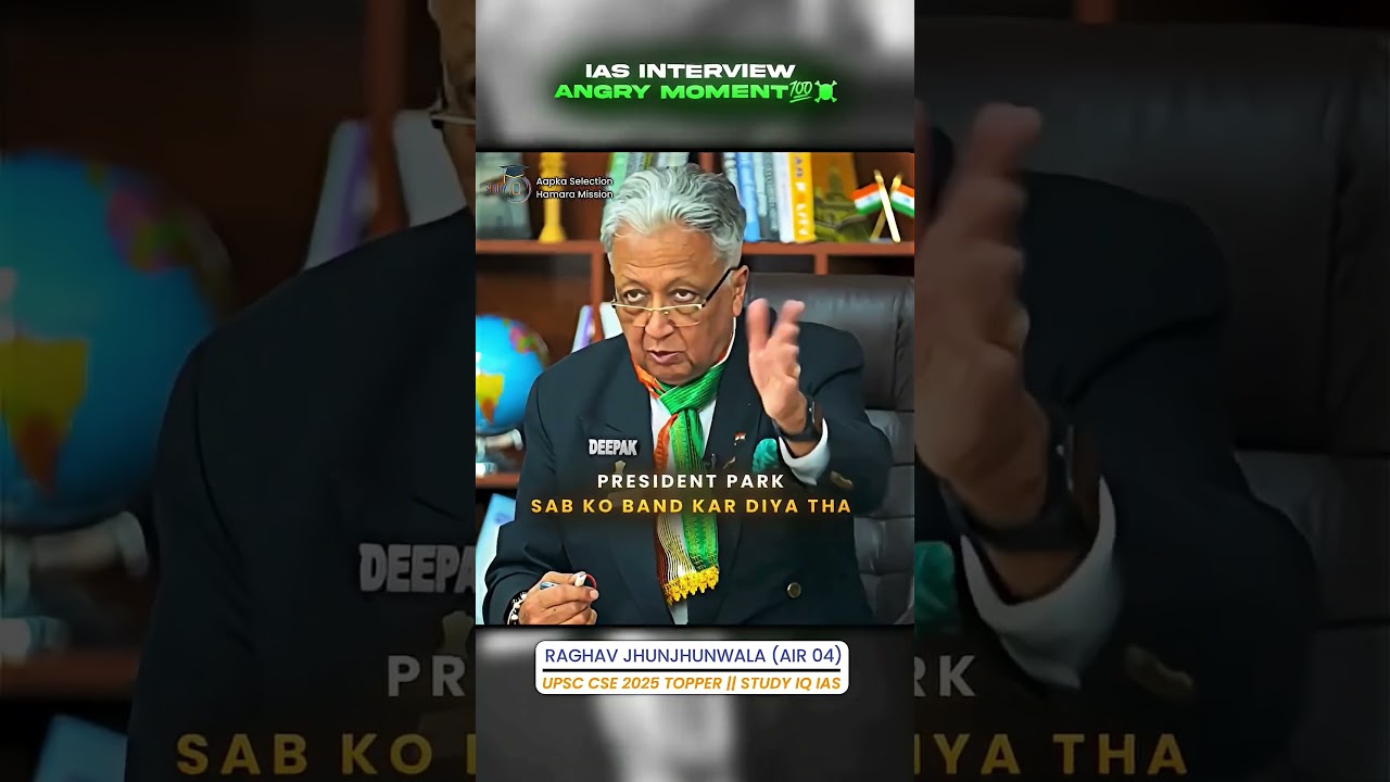 IAS Interview Angry 😠 Moments 😱 #iasinterview #studyiq #upscmotvation #upsc2026 #ytshorts