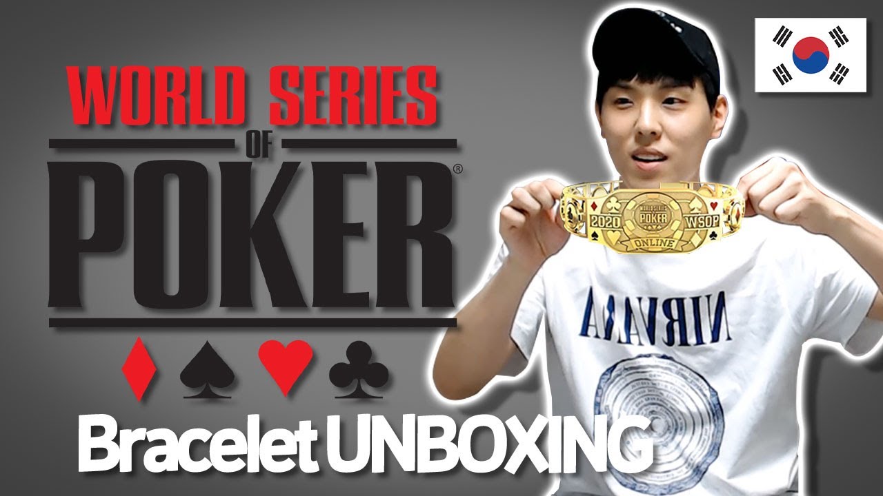 2020 WSOP BRACELET 공개 (ENG SUB)