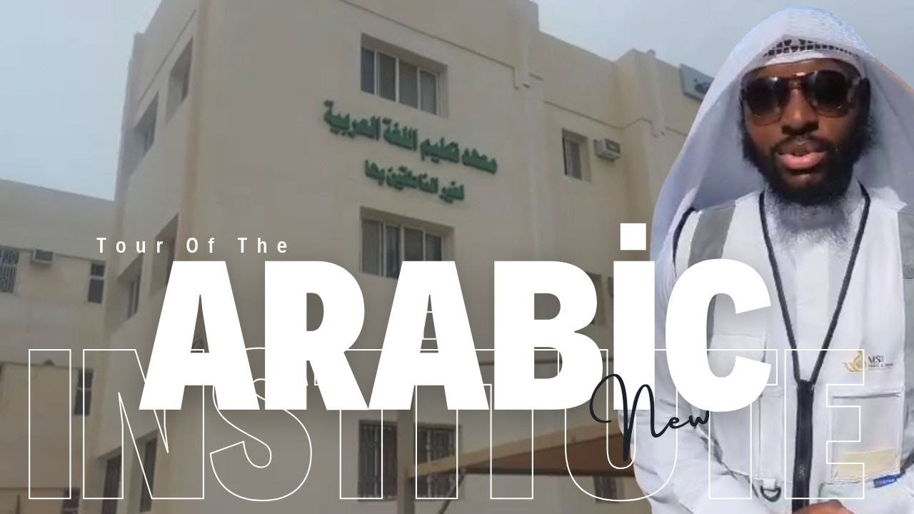 MADINAH UNIVERSITY ARABIC INSTITUTE TOUR!