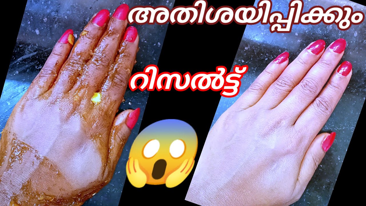 സുലഭമായ എൈറ്റം!!! മൂന്ന്  കൂട്ടം പെട്ടന്ന് വെളുക്കാം/Kerala recipe