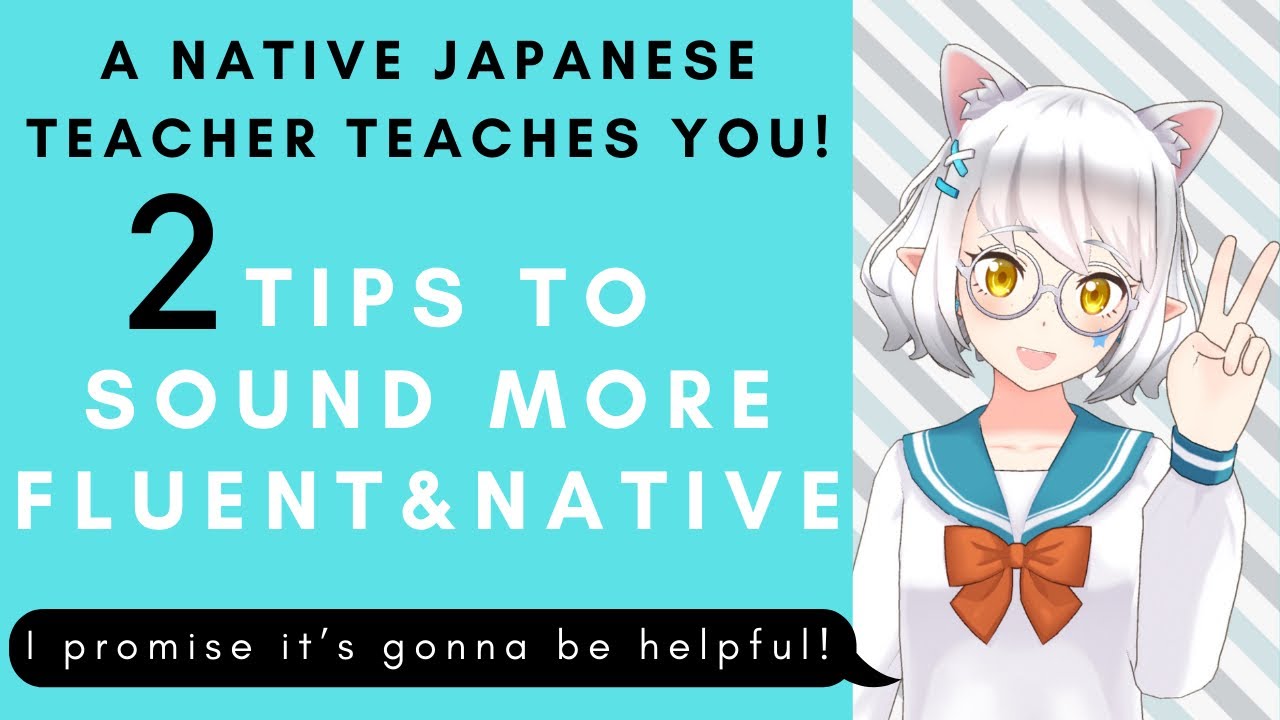 How can you sound more native? A native Japanese teacher teaches 2 tips!