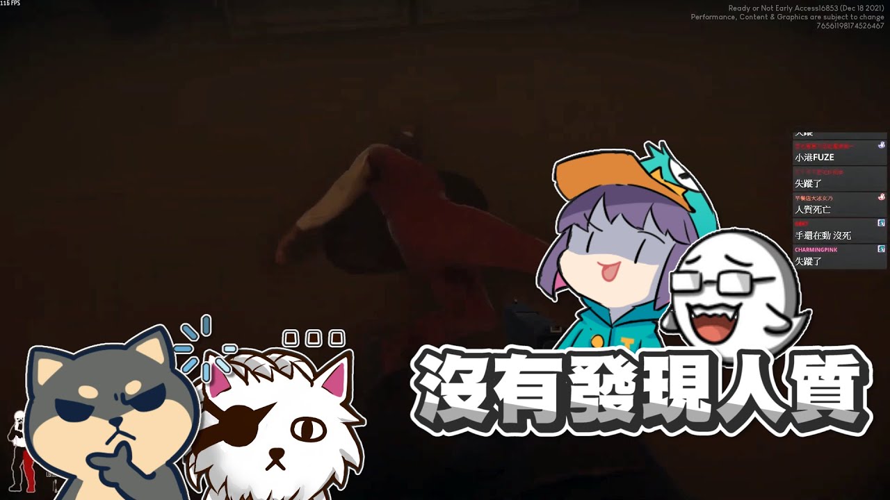 【Ｊ群玩家】沒有發現人質！ | 嚴陣以待 Ready or Not #1 | GodJJ、獅子丸、丁義、大楷