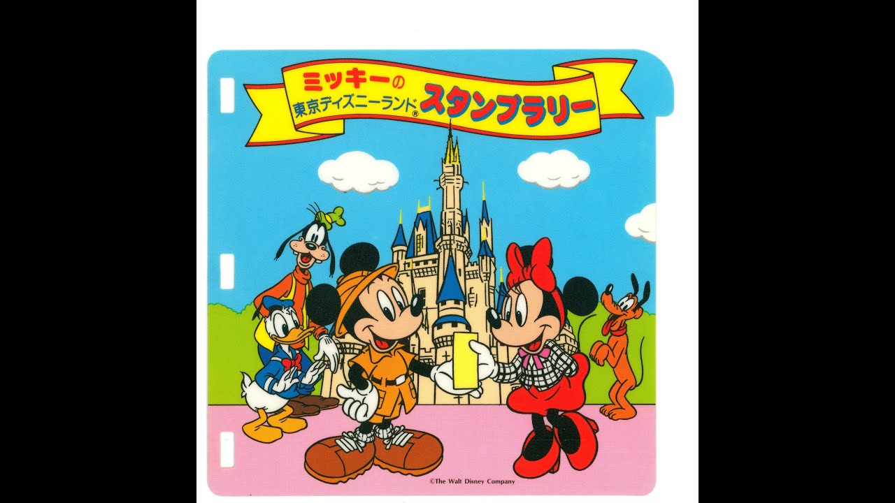 [PICO] ミッキーの東京ディズニーランド・スタンプラリー | 