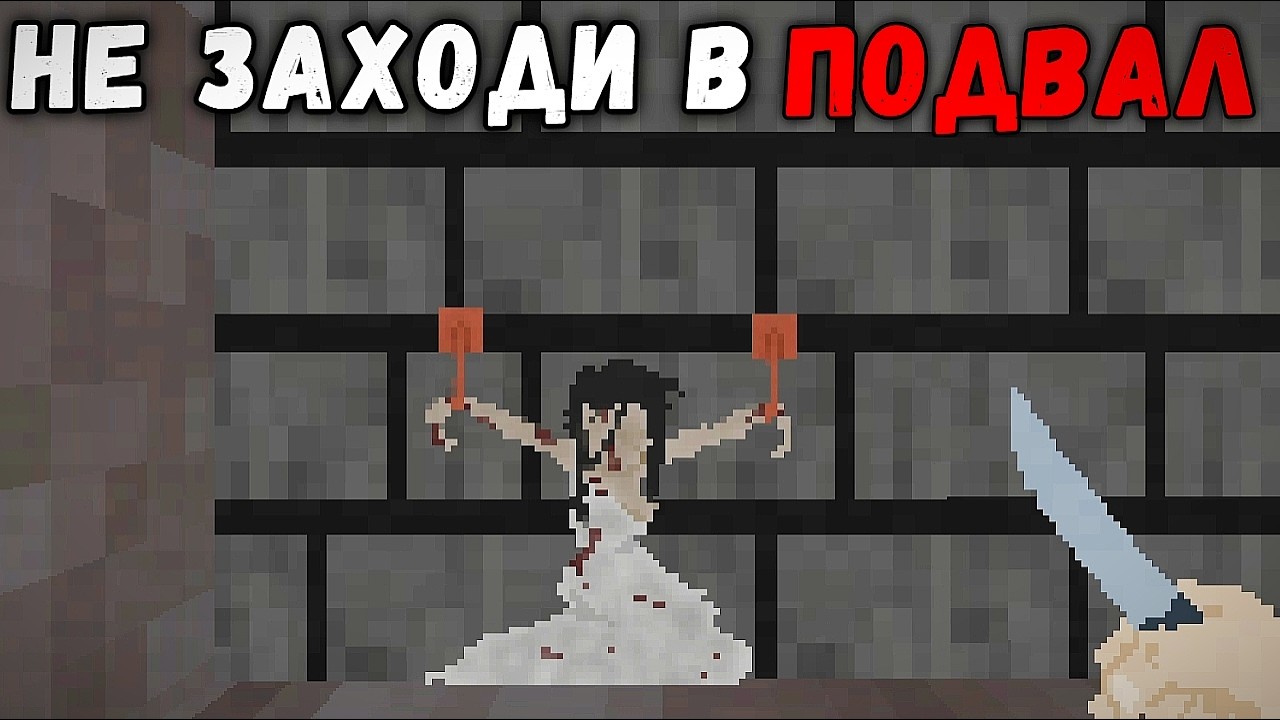 В этом хорроре ТЫ - МАНЬЯК | Calm Time