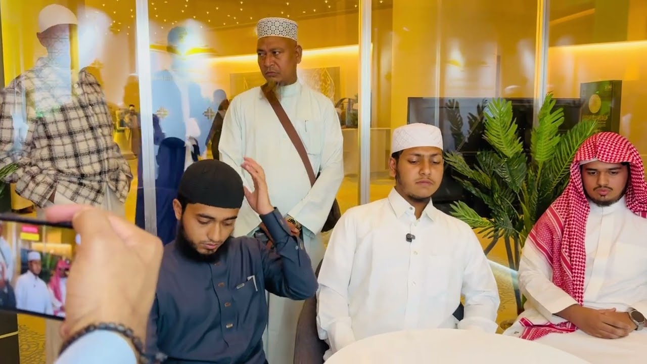 সৌদি বিশ্ব প্রতিযোগিতায় শেখরা জুবায়ের আহমাদ তাশরীফের তিলাওয়াত শুনলেন।🇸🇦