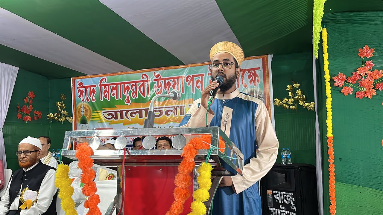 Jashne aamd e rasul | Kasim Raza Qadri | Assam Silchar | New Naat | Islamic naat | #naat #gojol