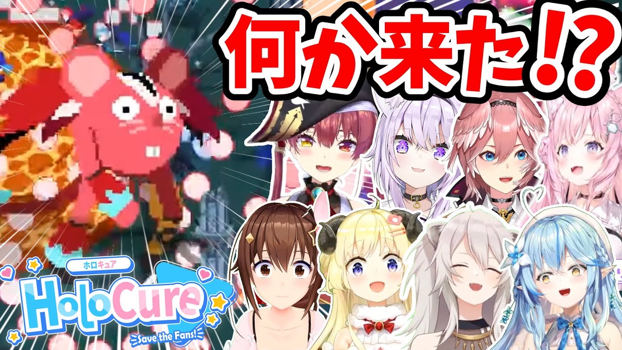 【HoloCure】ハードに挑戦したホロメンの反応まとめ【ホロライブ切り抜き】