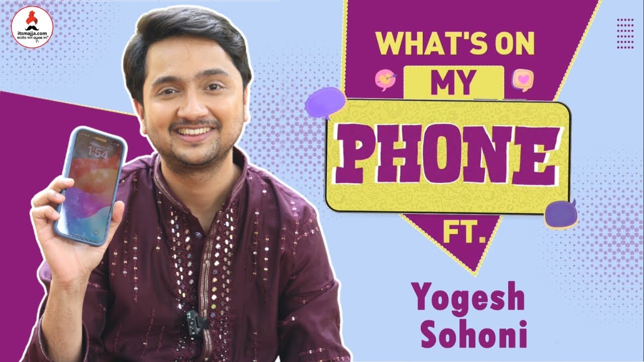 Whats On My Phone ft: Yogesh Sohoni EP 65 #chotyabayochimotthiswapna #itsmajja #news #marathiserial