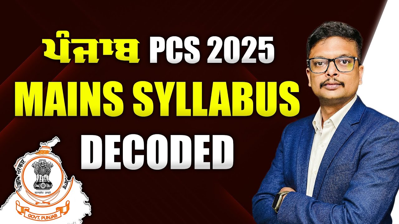 Punjab PCS Mains Syllabus 2025 Decoded: All 7 Papers Explained - Complete Strategy | PPSC Exam