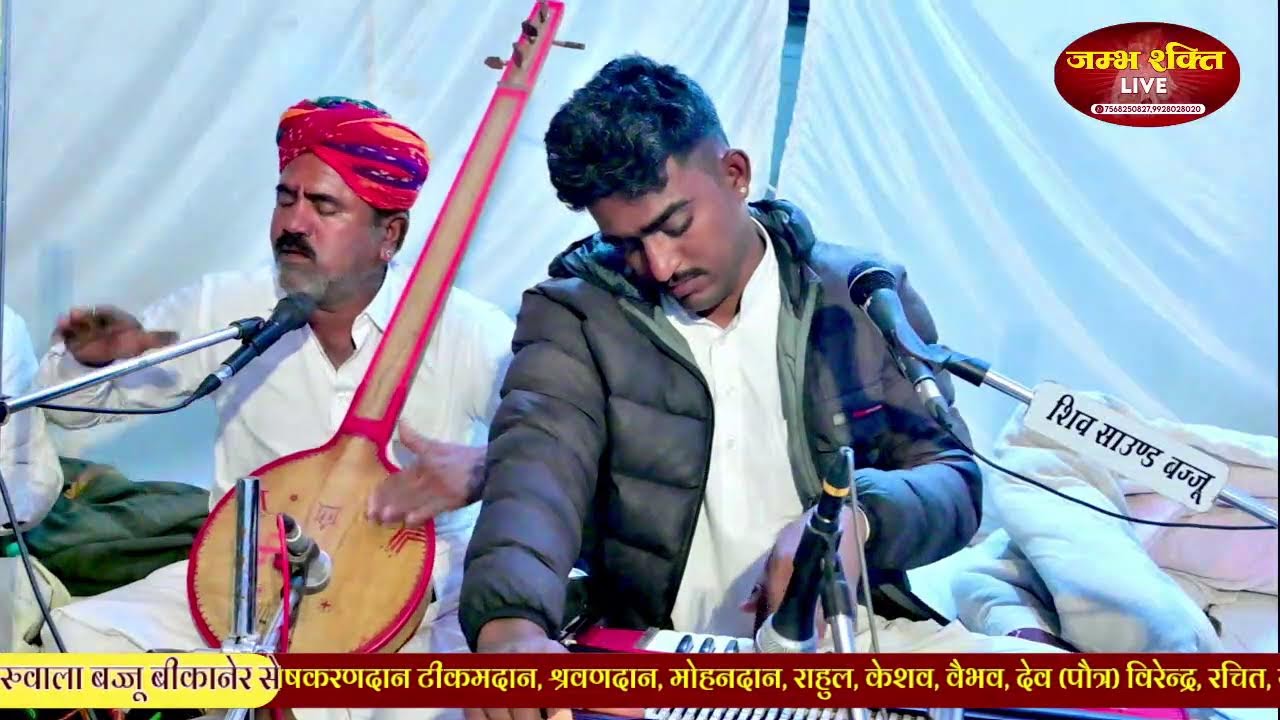 डागड़ी रात भजन संध्या गायक कलाकार रणवीर सिंह राठौड़ शन्तोषनगर बज्जू से लाईव