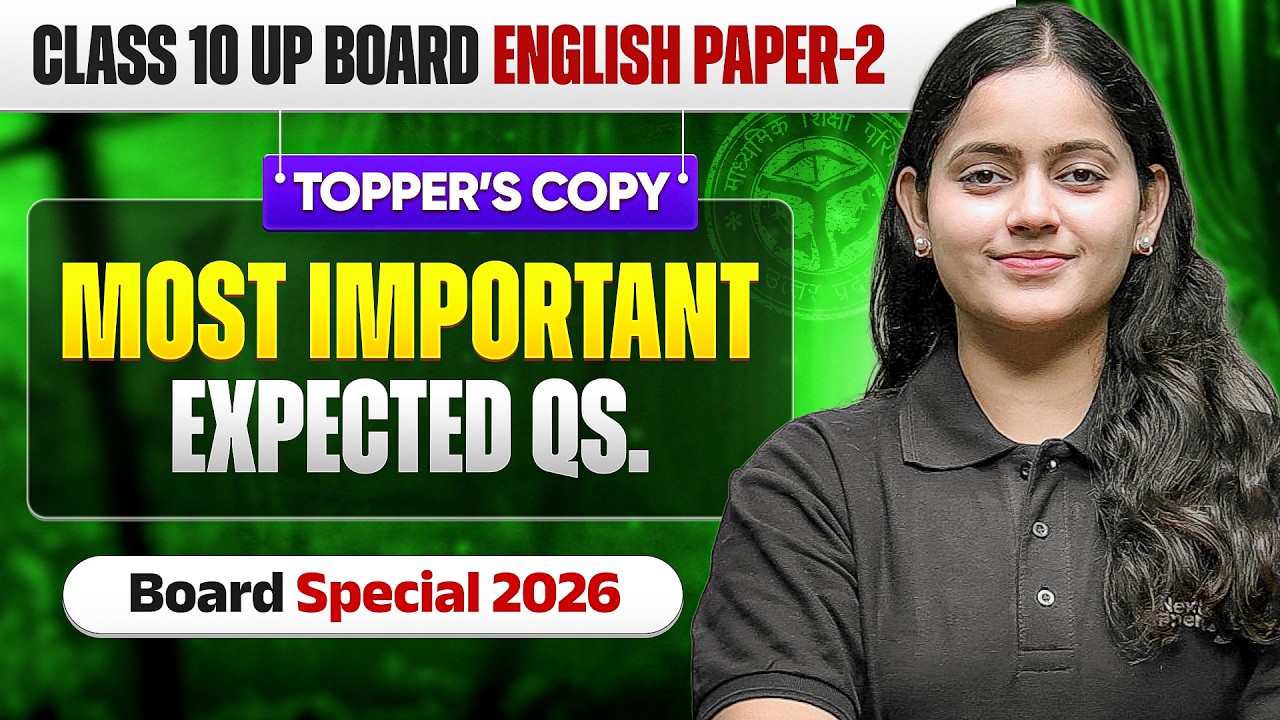 UP Board Class 10 | English - Most Important Questions | Paper 2 | Shruti Ma'am