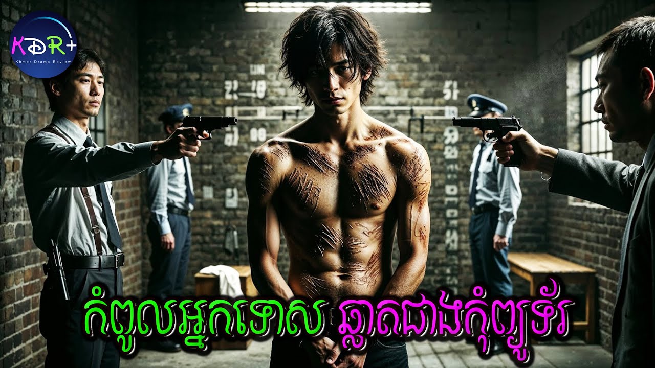 គាត់ជាមនុស្សល្អ តែត្រូវប៉ូលីសចាប់! ចុងក្រោយទើបដឹងថាគាត់សាហាវ | The Brain Man - សម្រាយរឿង