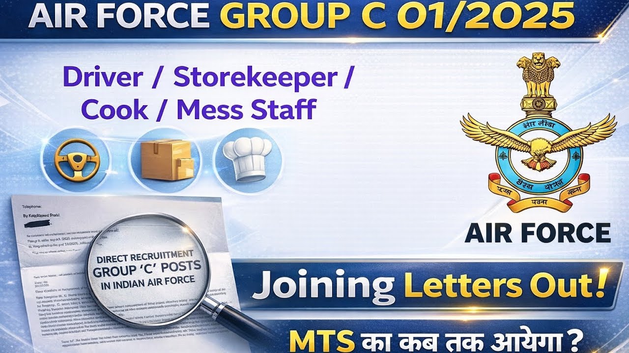 Air Force Group C 01/2025 Joining Letter Out 🔥 | Driver, Cook, Storekeeper Result | MTS Kab Tak ❓